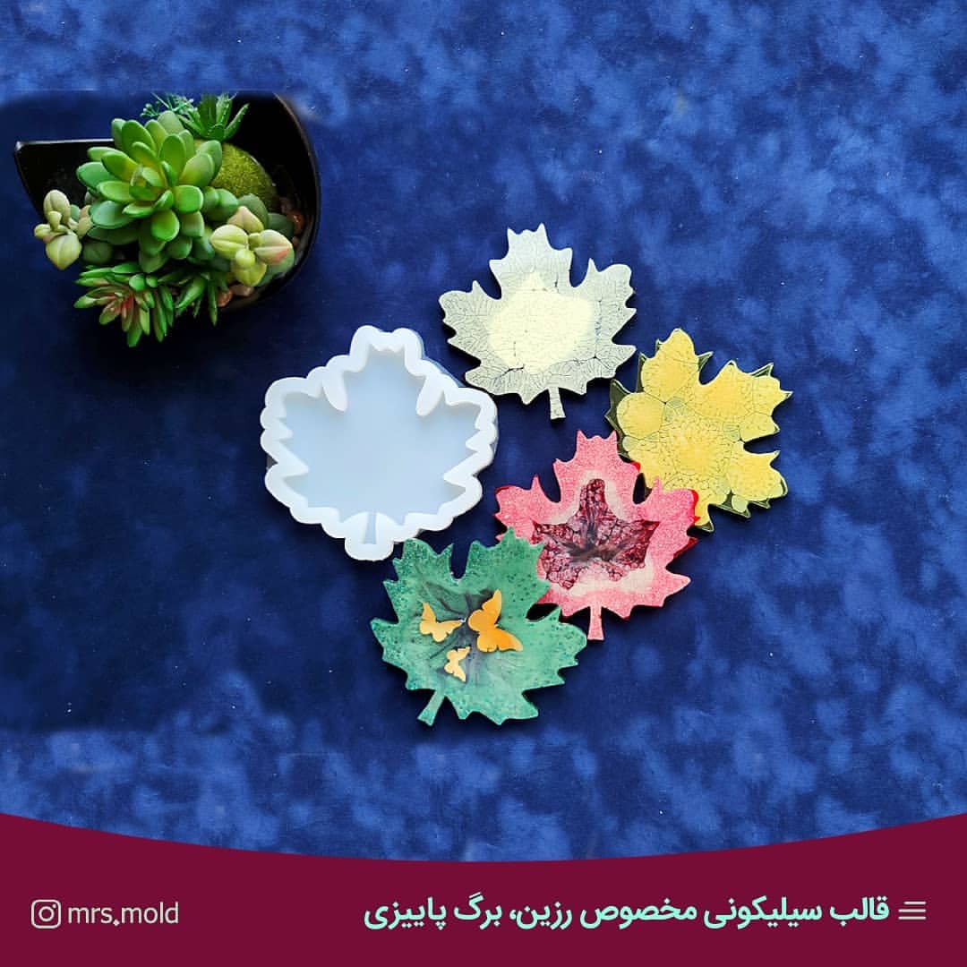 قالب برگ پاییزی کد179