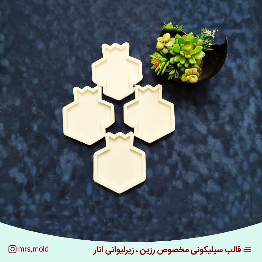 قالب پازلی انار کد317