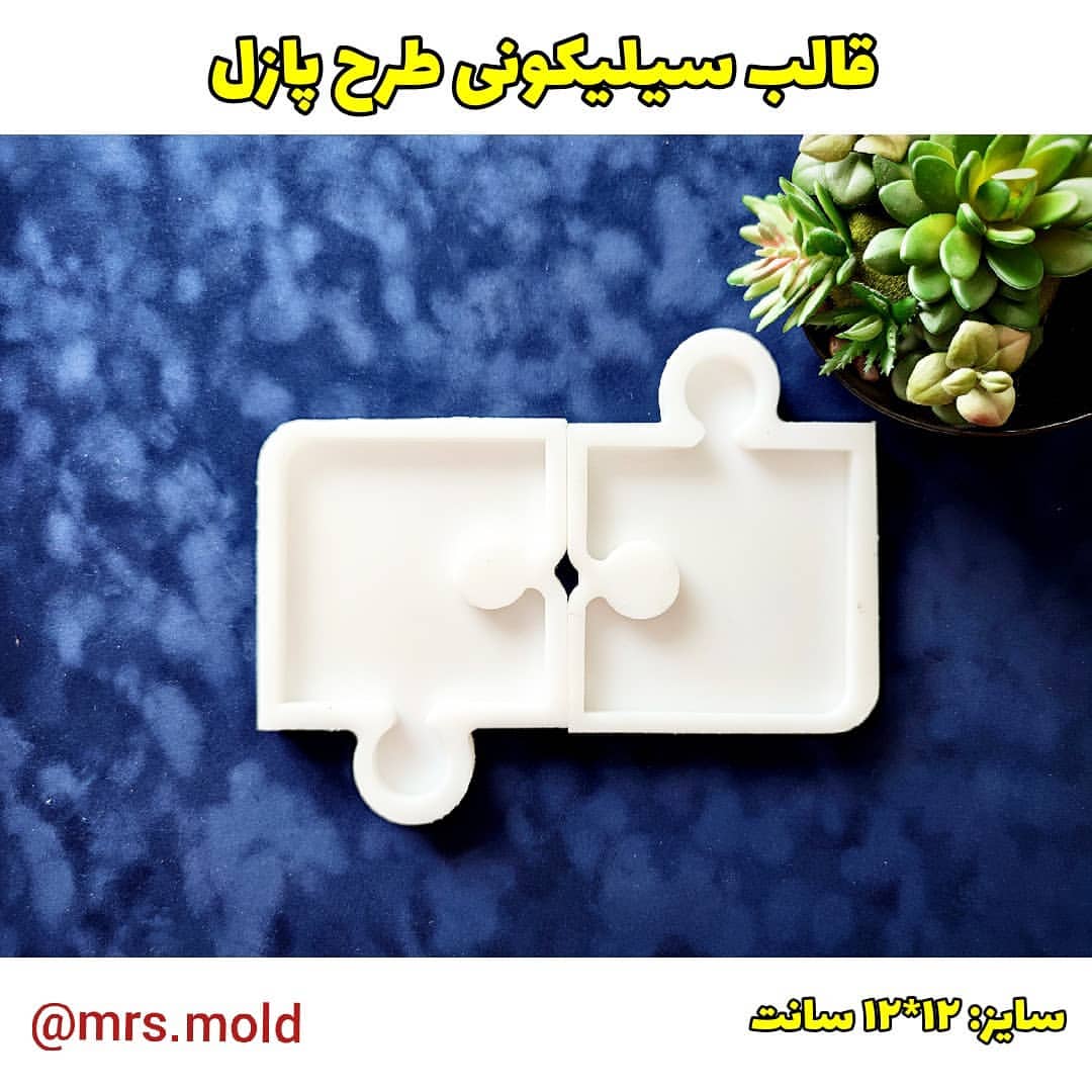 پازل مربع کد 466